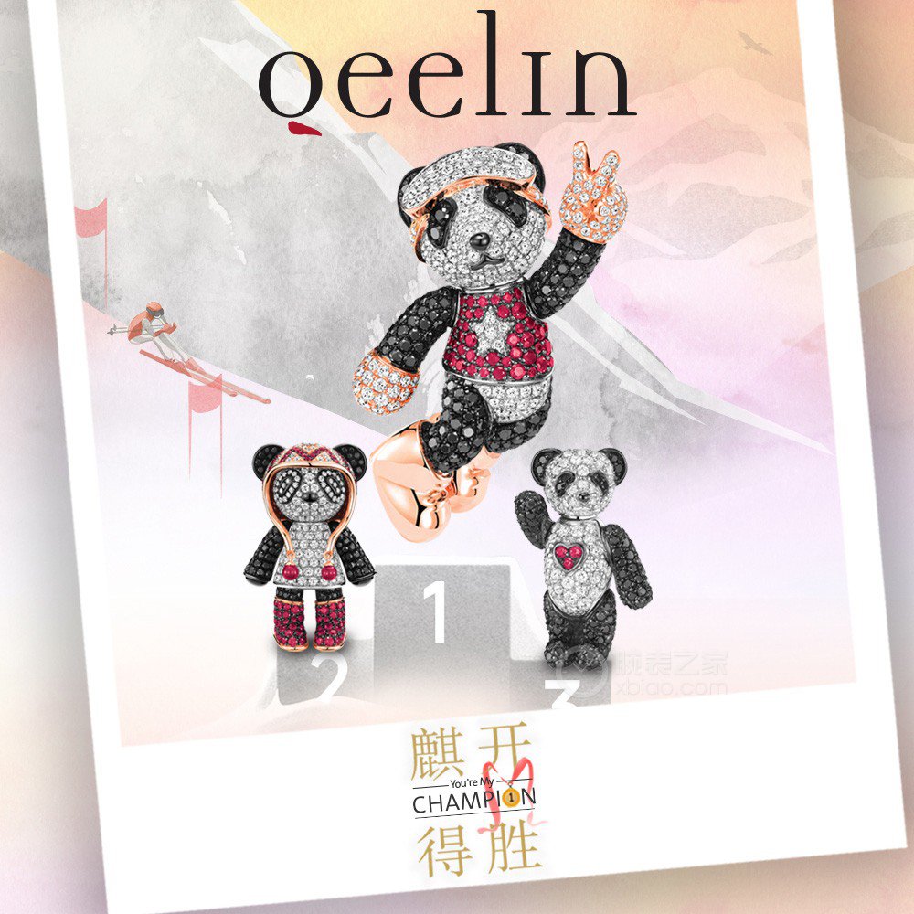 QeelinBOBOBBC-010-PD-SKI2022吊坠