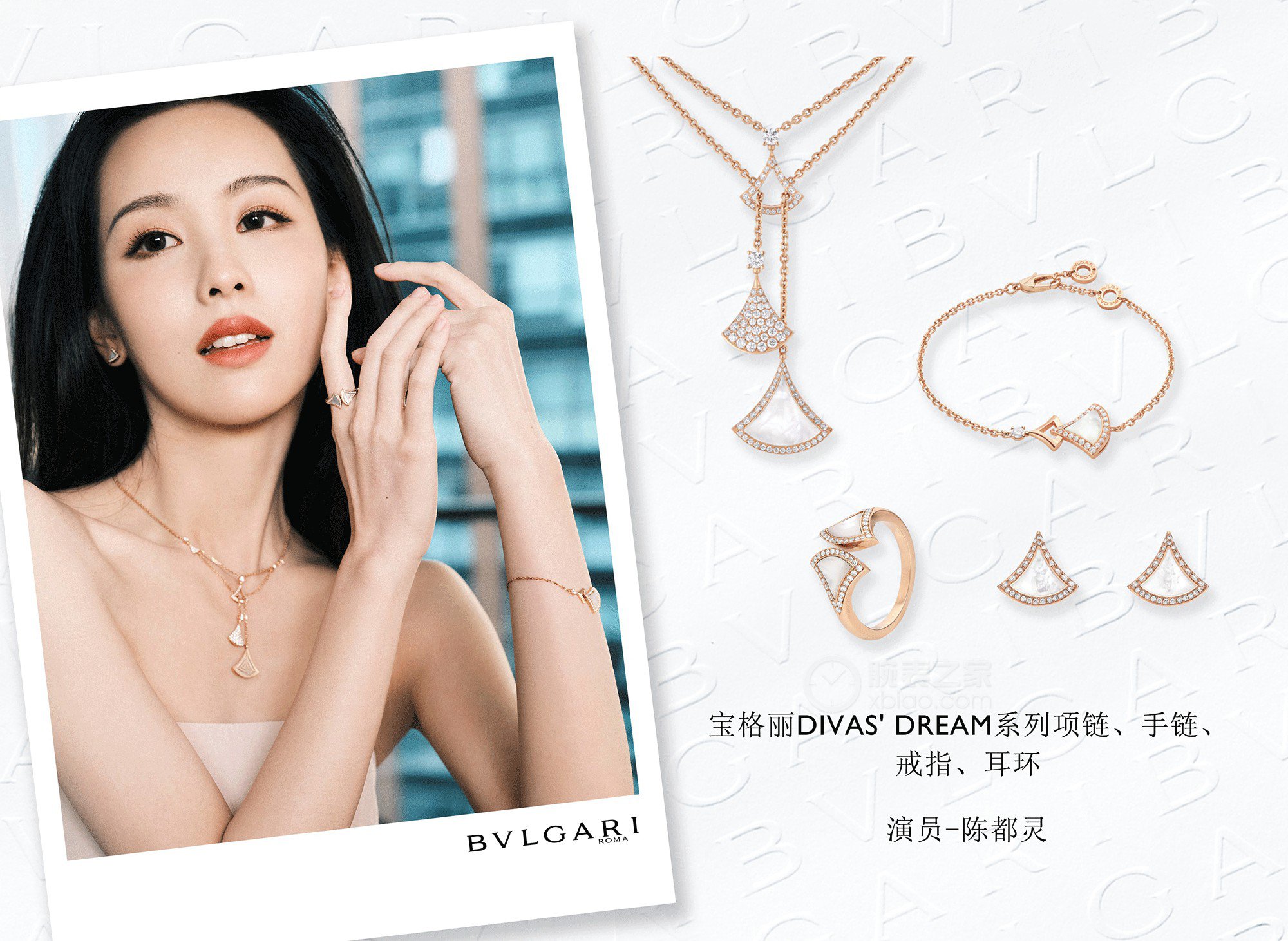 宝格丽DIVAS' DREAMBR859263手镯