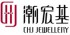 潮宏基專區(CHJ)