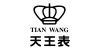 天王品牌专区(TIAN WANG)