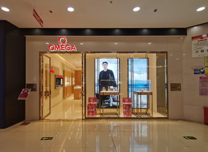 欧米茄上虞专卖店（大通店）外景