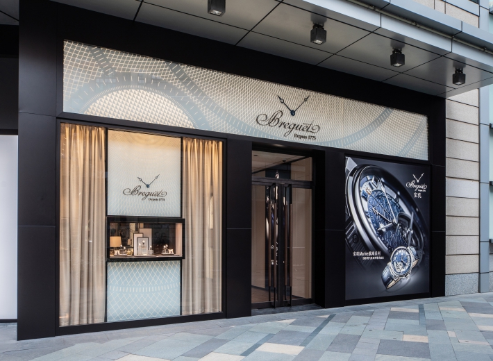 宝玑深圳万象城店