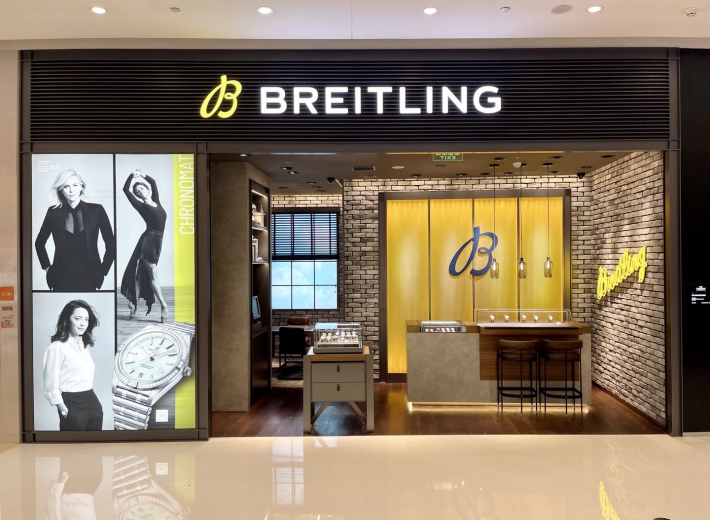 百年灵精品店·温州万象城外景