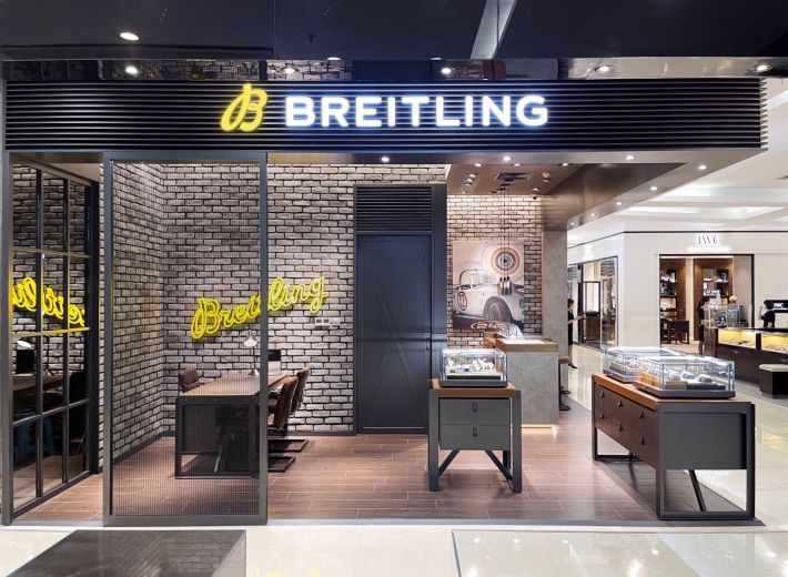 百年灵精品店·南昌财富外景