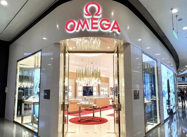三亚欧米茄专卖店（国际免税城）外景
