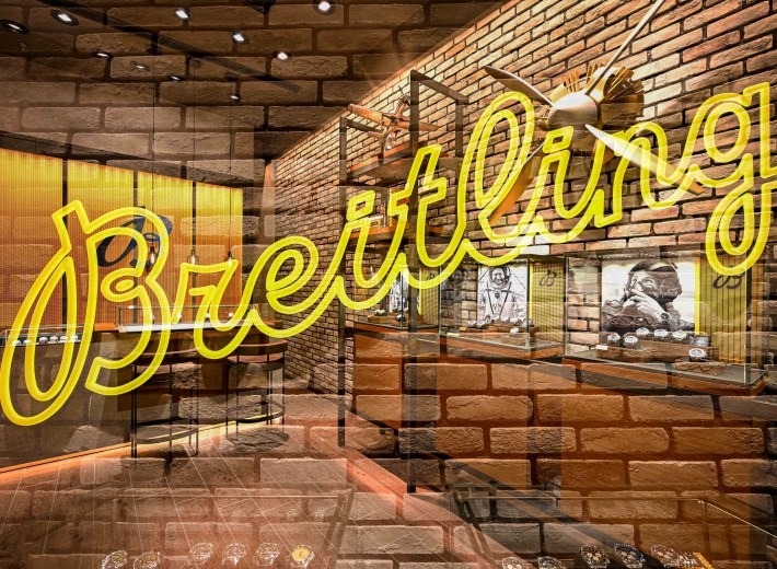百年灵精品店·石家庄先天下