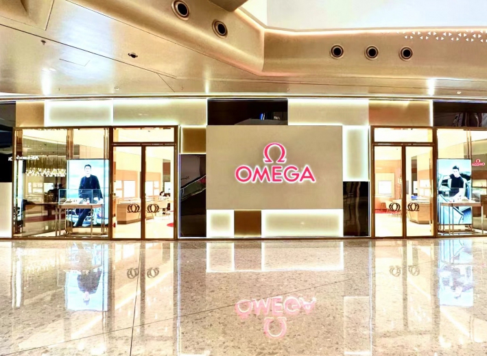 海口欧米茄专卖店（国际免税城店）外景
