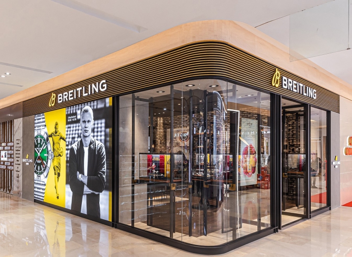 百年灵精品店·嘉兴八佰伴外景