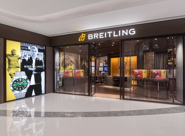 百年灵精品店·汕头万象城外景