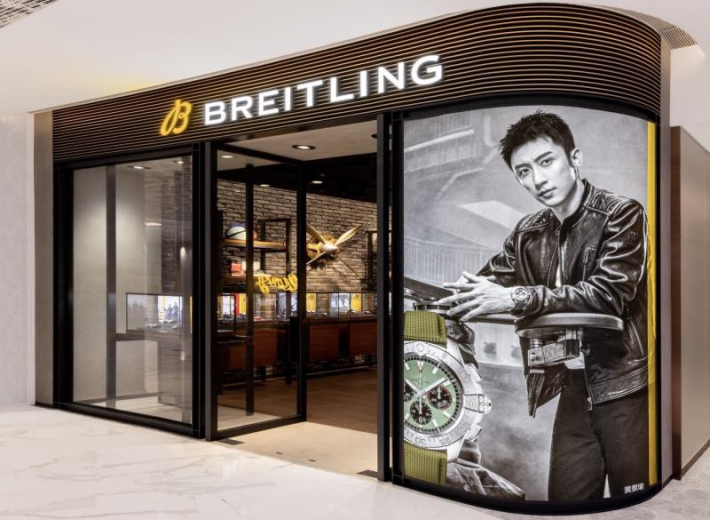 兰州万象城百年灵精品店外景