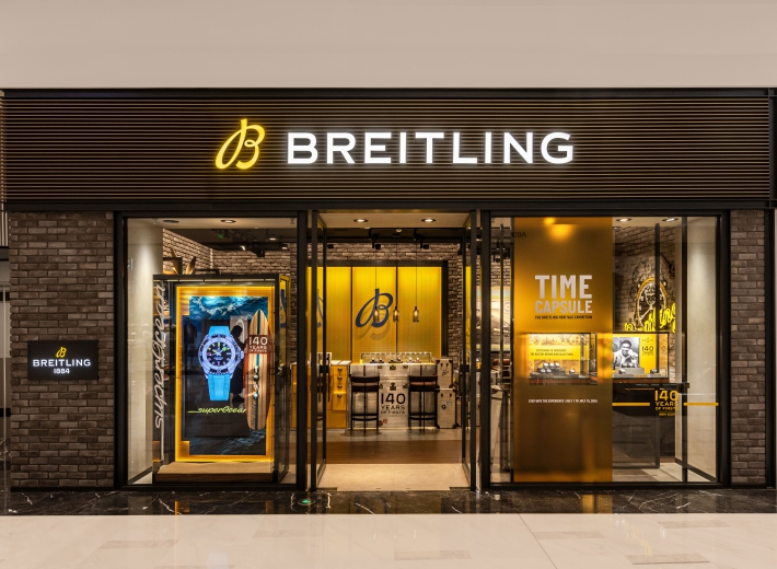 百年灵精品店·济南恒隆外景