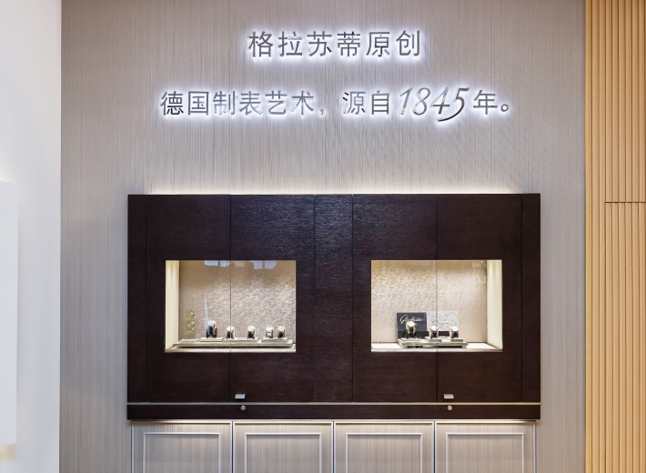 格拉苏蒂原创济南贵和购物中心精品店橱窗柜台