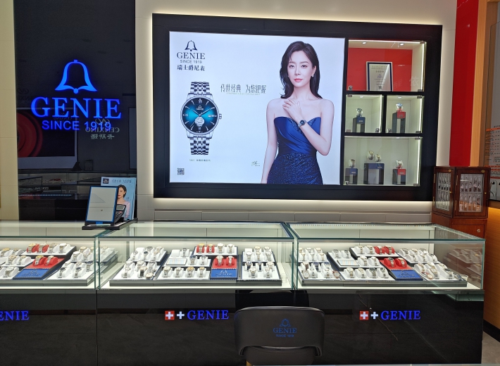 张掖爵尼表零售店（巍雅斯名表城店）外景
