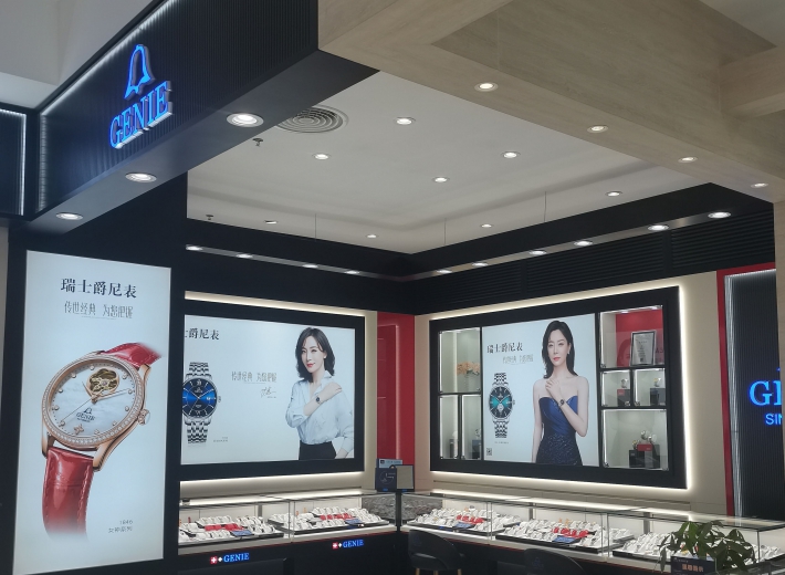 桂林爵尼表零售店（微笑堂店）橱窗柜台