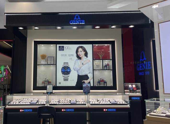 安顺爵尼表零售店（国贸购物中心店）橱窗柜台