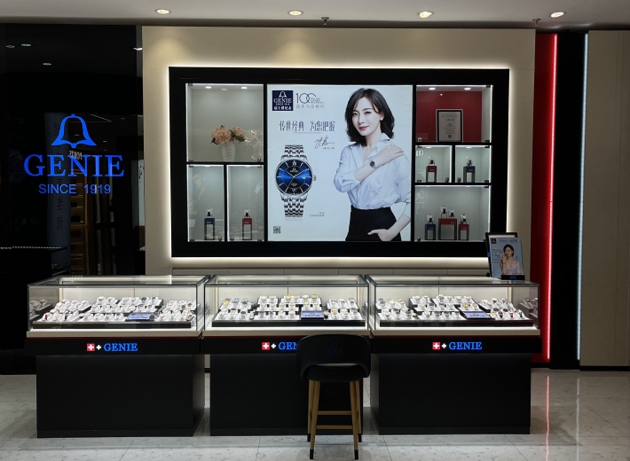 秦皇岛大公钟表（现代购物广场店）橱窗柜台