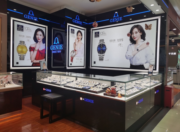 盘锦爵尼表零售店（新玛特店）橱窗柜台