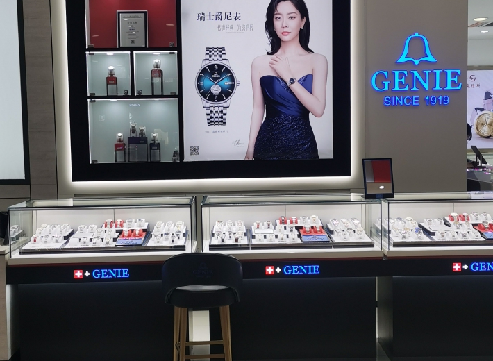固原爵尼表零售店（新华百货店）橱窗柜台