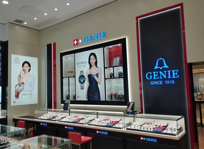 太原爵尼表零售店（吾悦广场店）橱窗柜台