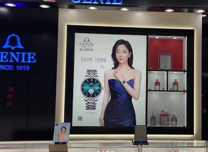 咸阳爵尼表零售店（世纪金花店）橱窗柜台