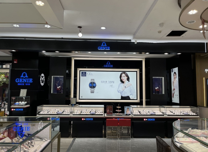 保山爵尼表零售店（百货大楼店）橱窗柜台