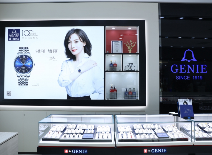 绵阳爵尼表零售店（茂业百货店）橱窗柜台