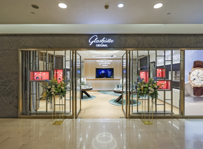 格拉苏蒂原创无锡大东方精品店