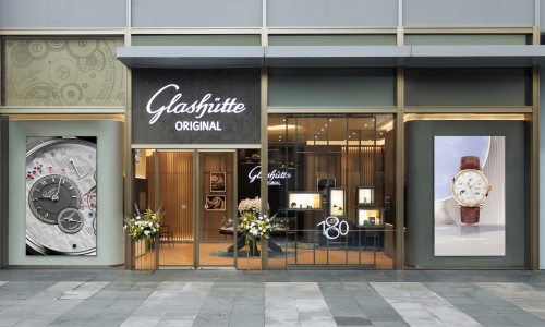格拉苏蒂原创长沙IFS专卖店