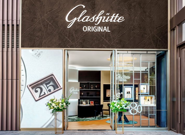 格拉苏蒂原创榆林国贸精品店