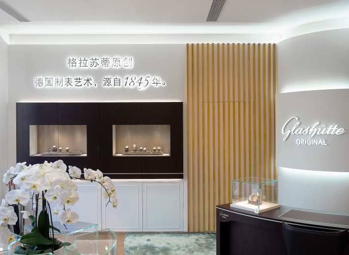 格拉苏蒂原创榆林国贸精品店