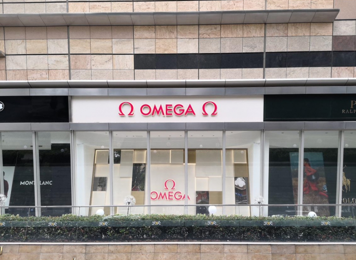 欧米茄苏州旗舰店（久光百货店）外景