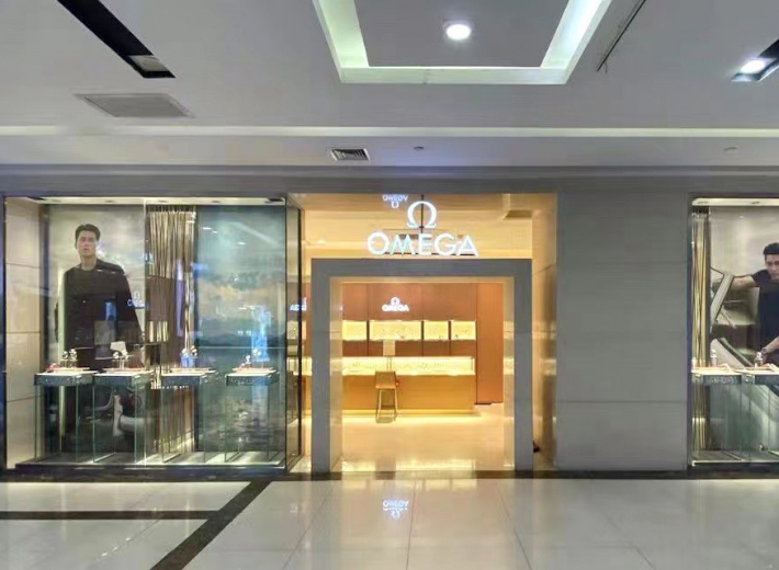 欧米茄鞍山专卖店（新玛特购物中心店）外景