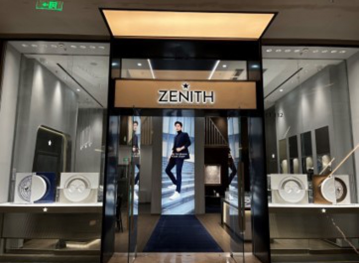 真力时天津万象城精品店外景