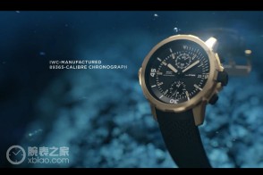 万国海底时计系列腕表适应两个世界宣传视频
