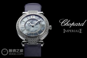 Lavender blue for our IMPERIALE watch - presented by Chopard