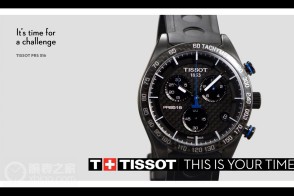 天梭T-SPORT系列PRS 516腕表全方位多角度视频赏析